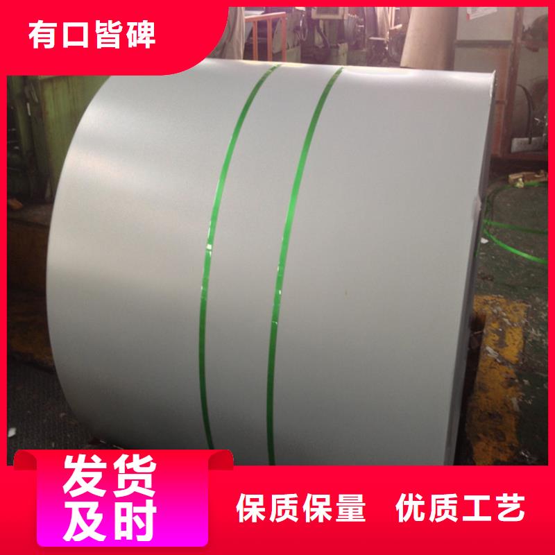 宝钢镀锡销售视频-宝钢镀锡销售|鹤壁市|淇滨|淇县|开封|洛阳|信阳|郑州|安阳
