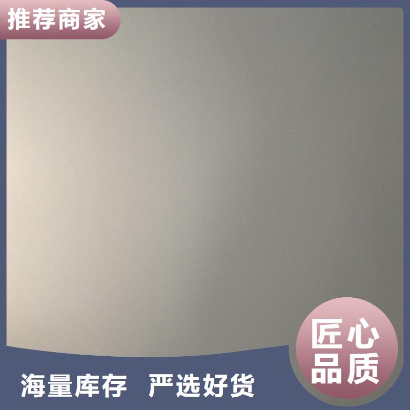宝钢镀锡销售视频-河南省鹤壁市|淇滨|山城|三门峡|焦作|开封|驻马店宝钢镀锡销售-翊晟