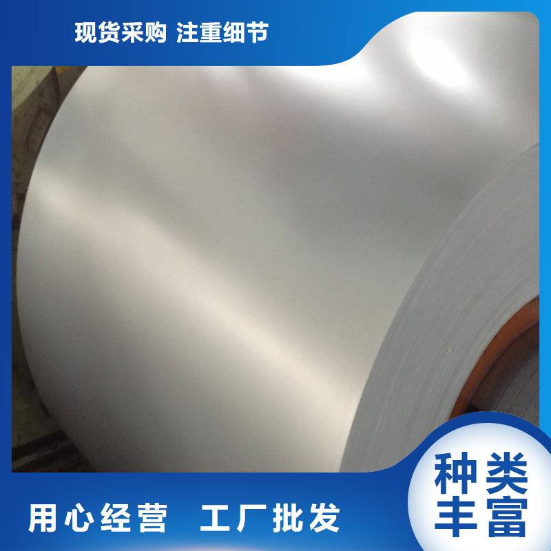 宝钢镀锡销售视频-福建省莆田市|仙游|荔城|泉州|厦门|宁德|漳州宝钢镀锡销售-翊晟