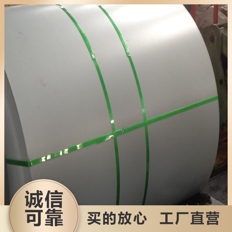 宝钢镀锡销售-视频-宝钢镀锡销售_河南省焦作市市场覆盖山阳|武陟|洛阳|许昌|开封|信阳|鹤壁|南阳等