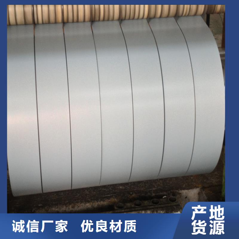 宝钢镀锡销售视频-宝钢镀锡销售(翊晟)覆盖地域河南省焦作市中站|沁阳|周口|洛阳|开封|三门峡