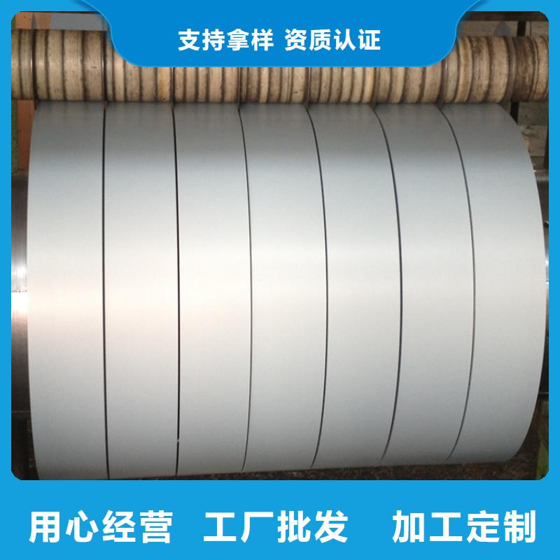 宝钢镀锡销售视频-河南省鹤壁市|淇滨|山城|三门峡|焦作|开封|驻马店宝钢镀锡销售-翊晟