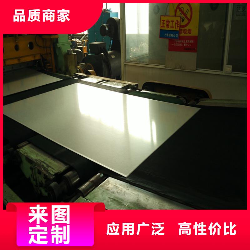 宝钢镀锡销售-视频-浚县|山城|安阳|许昌|信阳|开封|商丘翊晟宝钢镀锡销售_ 翊晟热镀锌冷热轧酸洗彩涂汽车钢板钢铁物资(鹤壁市分公司)