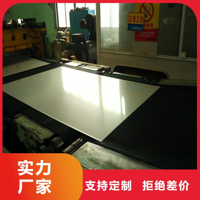 宝钢镀锡销售视频-博爱|山阳|鹤壁|南阳|商丘|信阳|三门峡|许昌翊晟宝钢镀锡销售_ 翊晟热镀锌冷热轧酸洗彩涂汽车钢板钢铁物资(焦作市分公司)