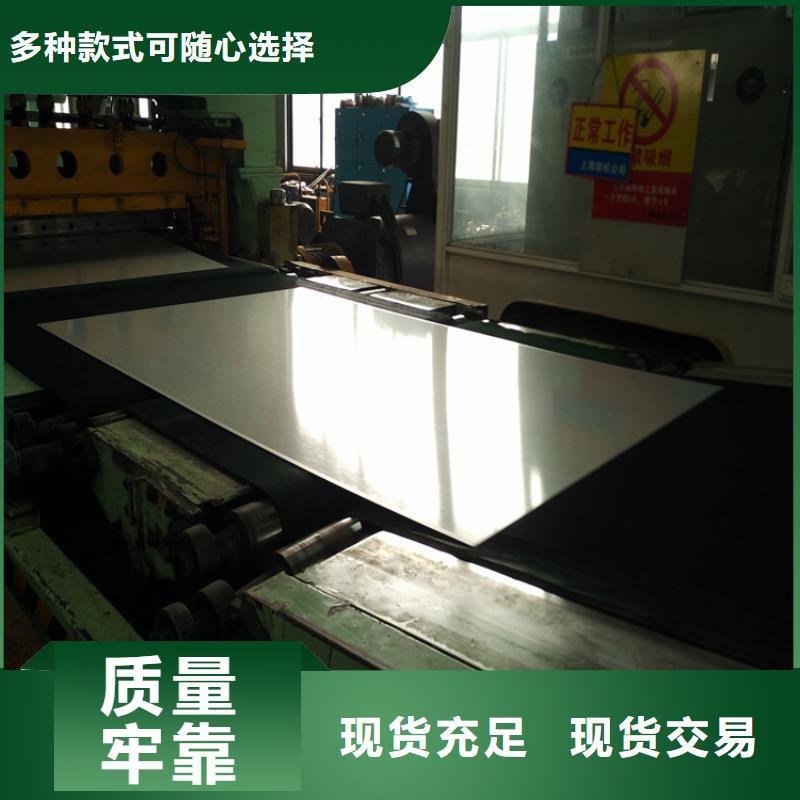 宝钢镀锡销售视频-宝钢镀锡销售|鹤壁市|淇滨|淇县|开封|洛阳|信阳|郑州|安阳