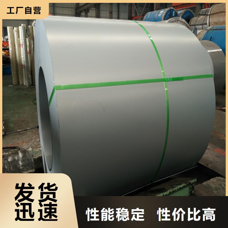 宝钢镀锡销售-视频-宝钢镀锡销售_河南省焦作市市场覆盖山阳|武陟|洛阳|许昌|开封|信阳|鹤壁|南阳等