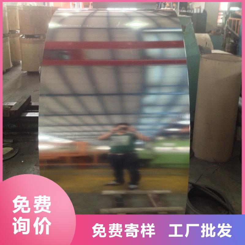 宝钢镀锡销售-视频-宝钢镀锡销售|佛山市|三水|顺德|中山|云浮|河源|广州|肇庆|阳江|惠州
