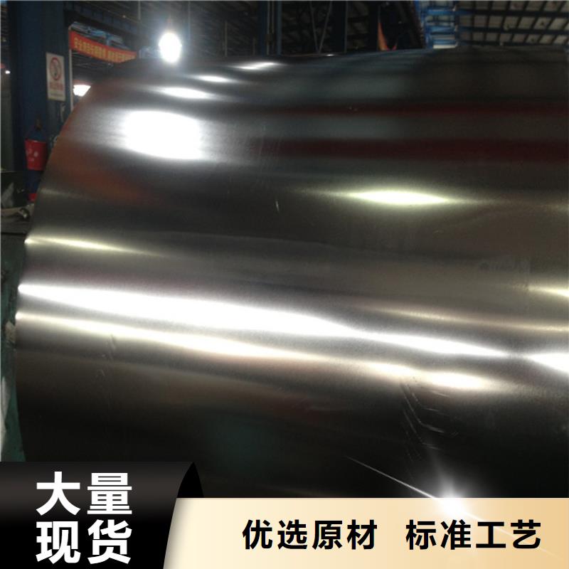 【 马口铁-PTE彩涂板实力商家】