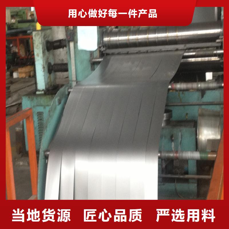 宝钢镀锡销售视频-宝钢镀锡销售_广东省佛山市市场覆盖顺德|南海|河源|汕头|湛江|深圳等