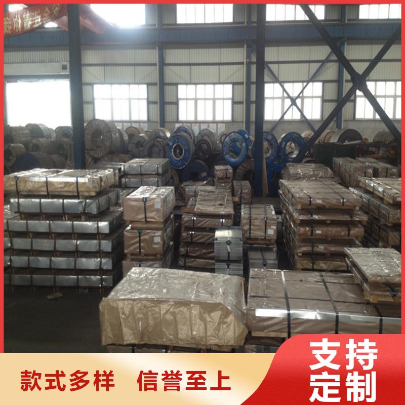 宝钢镀锡销售-视频-信阳市宝钢镀锡销售|平桥|潢川|三门峡|鹤壁|濮阳|开封