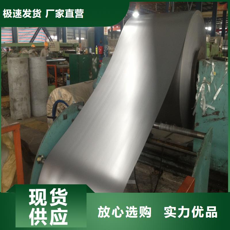【 马口铁-PTE彩涂板实力商家】