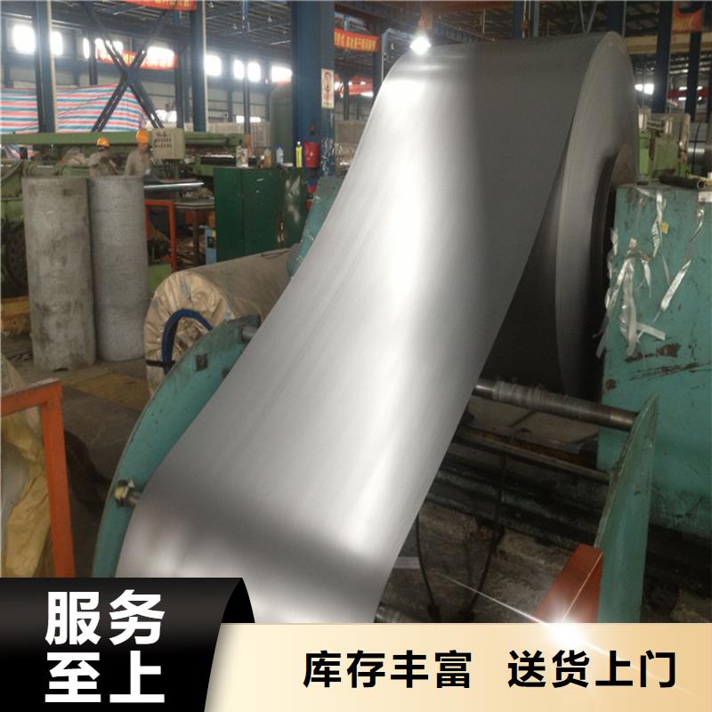 宝钢镀锡销售-视频-信阳市宝钢镀锡销售|平桥|潢川|三门峡|鹤壁|濮阳|开封