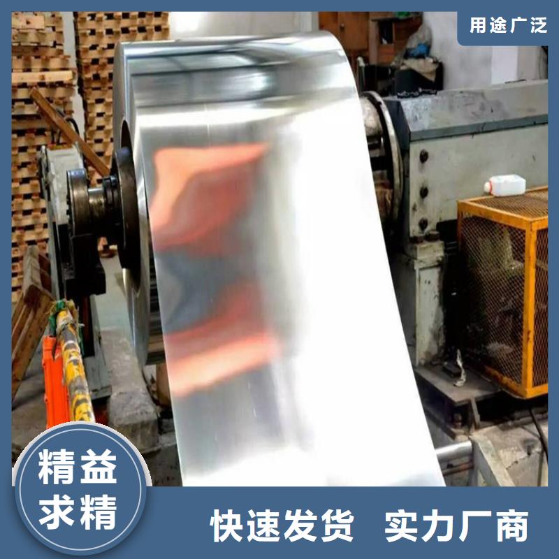 宝钢镀锡销售-视频-宝钢镀锡销售|佛山市|三水|顺德|中山|云浮|河源|广州|肇庆|阳江|惠州