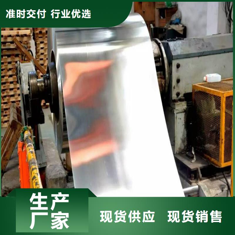 宝钢镀锡销售视频-宝钢镀锡销售_广东省佛山市市场覆盖顺德|南海|河源|汕头|湛江|深圳等