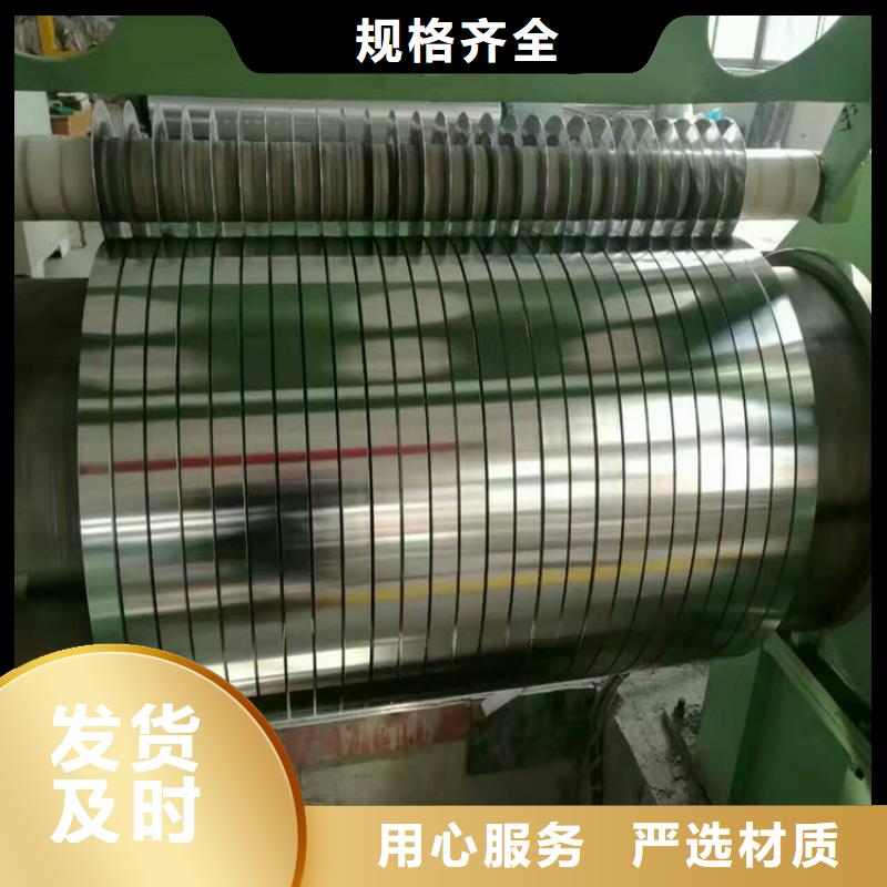 宝钢镀锡销售视频-浉河|罗山|郑州|鹤壁|驻马店|周口|洛阳宝钢镀锡销售精工打造-翊晟热镀锌冷热轧酸洗彩涂汽车钢板钢铁物资(信阳市分公司)