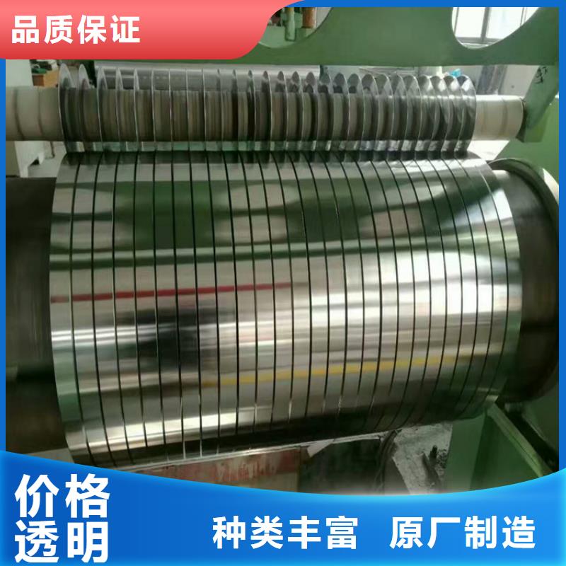 【 马口铁-PTE彩涂板实力商家】