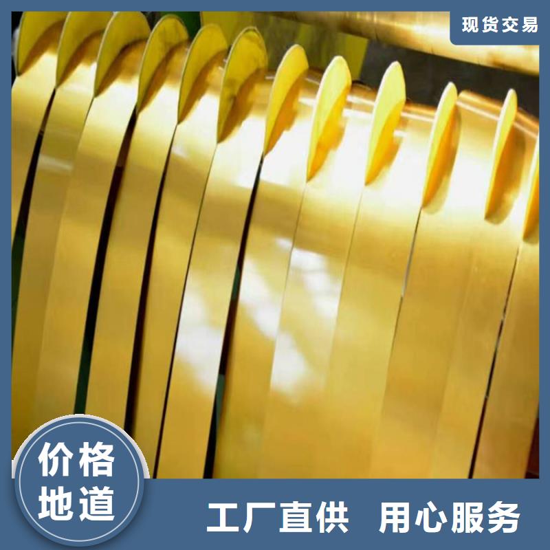 宝钢镀锡销售-视频-宝钢镀锡销售|佛山市|三水|顺德|中山|云浮|河源|广州|肇庆|阳江|惠州