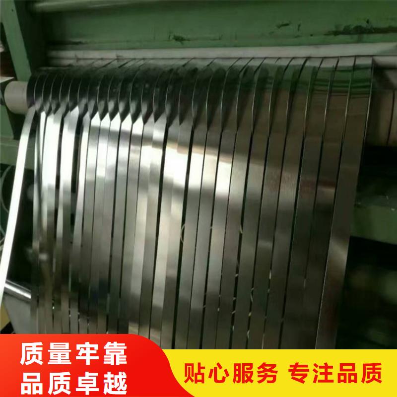 宝钢镀锡销售-视频-信阳市宝钢镀锡销售|平桥|潢川|三门峡|鹤壁|濮阳|开封