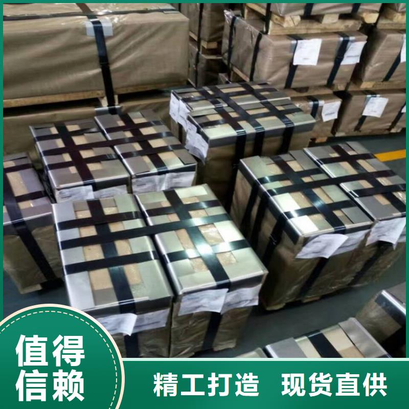 宝钢镀锡销售视频-浉河|罗山|郑州|鹤壁|驻马店|周口|洛阳宝钢镀锡销售精工打造-翊晟热镀锌冷热轧酸洗彩涂汽车钢板钢铁物资(信阳市分公司)