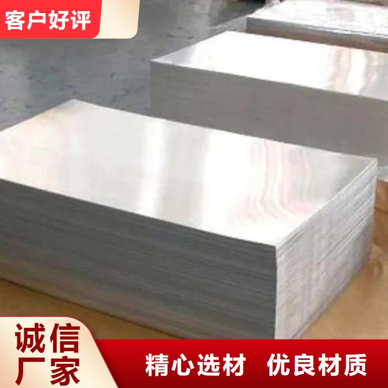 供应批发薄铝板-价格优惠