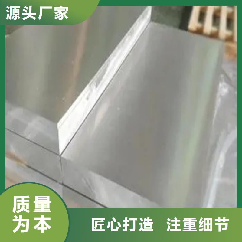合金铝板规格全可满足不同需求
