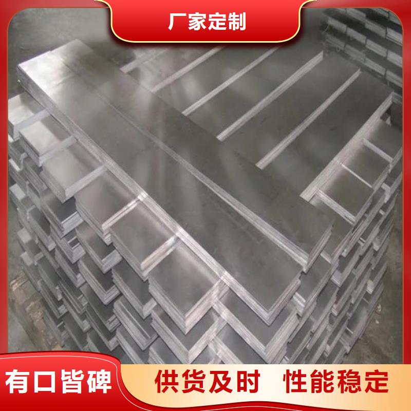 专业生产制造薄铝板