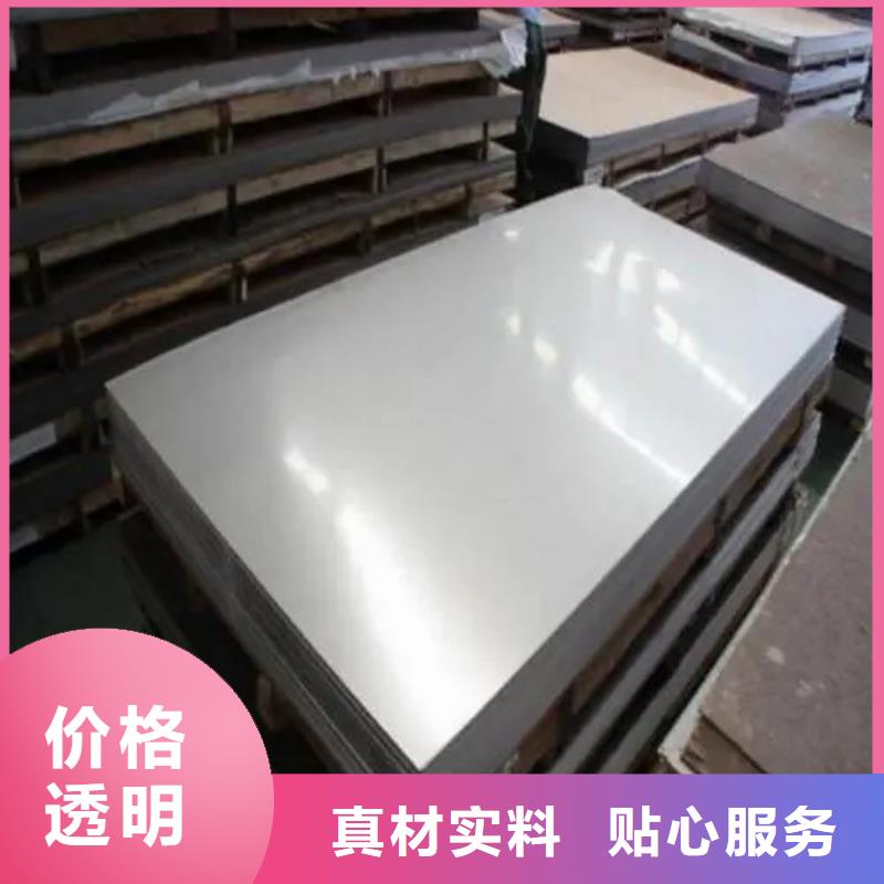 生产铝板的公司