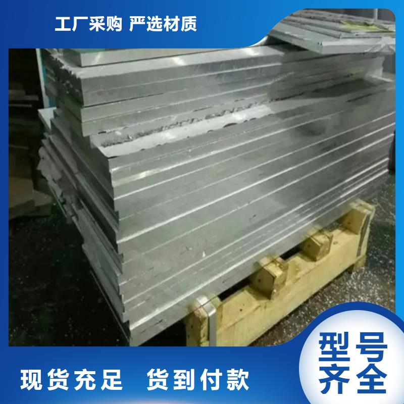 薄铝板生产厂家质量过硬