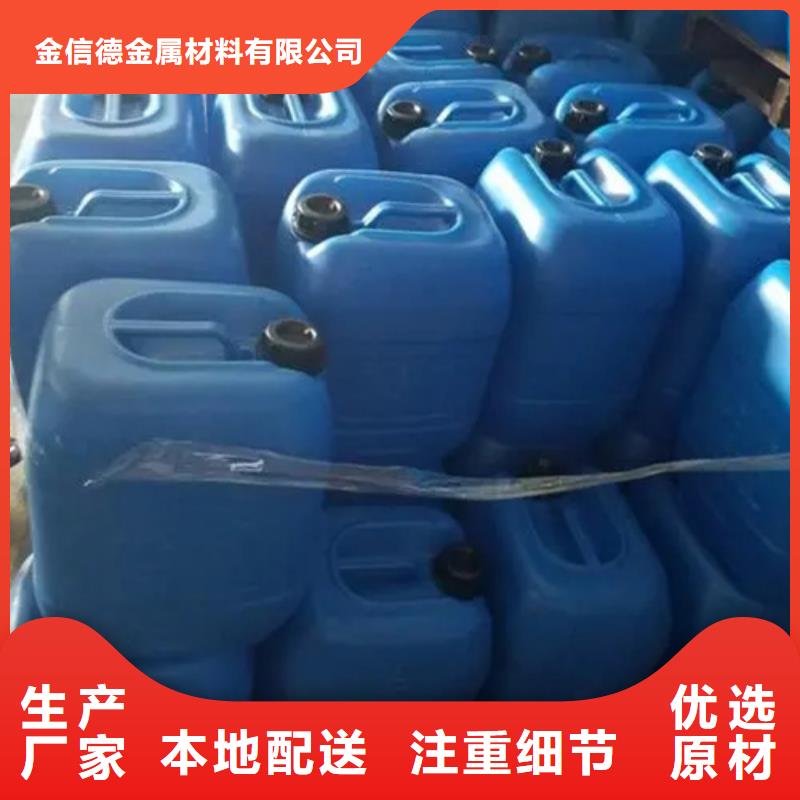 【化工原料】,铝卷厂家层层质检金信德铝瓦厂家