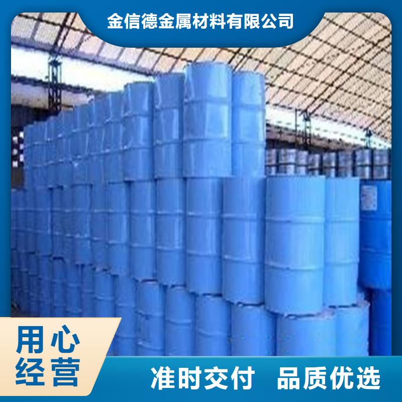 【化工原料】,铝卷厂家层层质检金信德铝瓦厂家