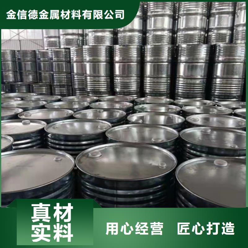铝卷厂家视频-铝卷厂家(金信德)覆盖地域直辖北京市丰台|东城|顺义|通州|怀柔|密云