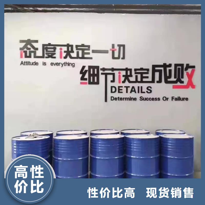 【化工原料】_铝天花板厂家品质过硬