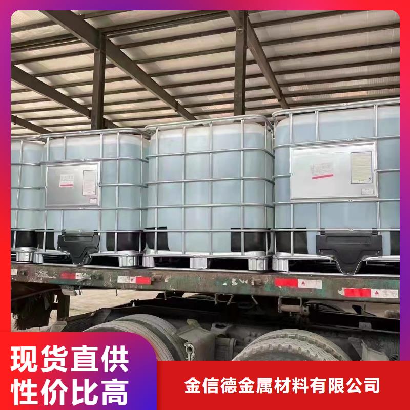 铝瓦厂家-视频-河池市铝瓦厂家-金信德金属材料(河池市分公司)服务区域金城江|天峨|钦州|贺州|防城港|北海|崇左|桂林