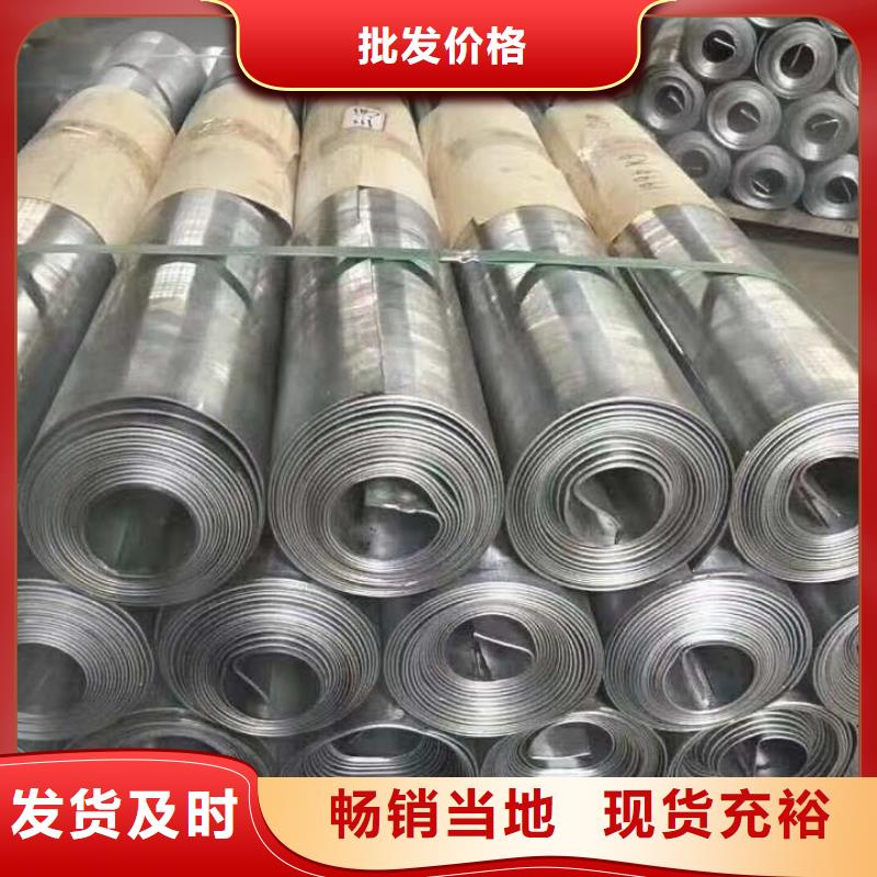 铅板厂家发货迅速