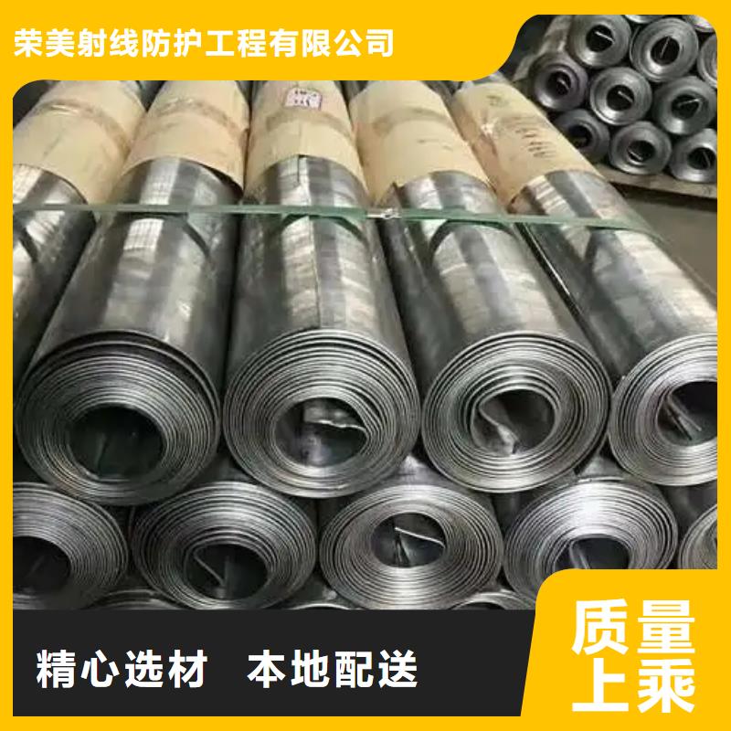 批发放射科铅板_生产厂家