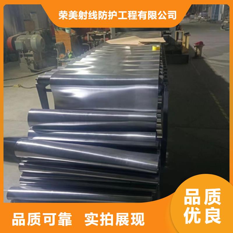 批发放射科铅板_生产厂家