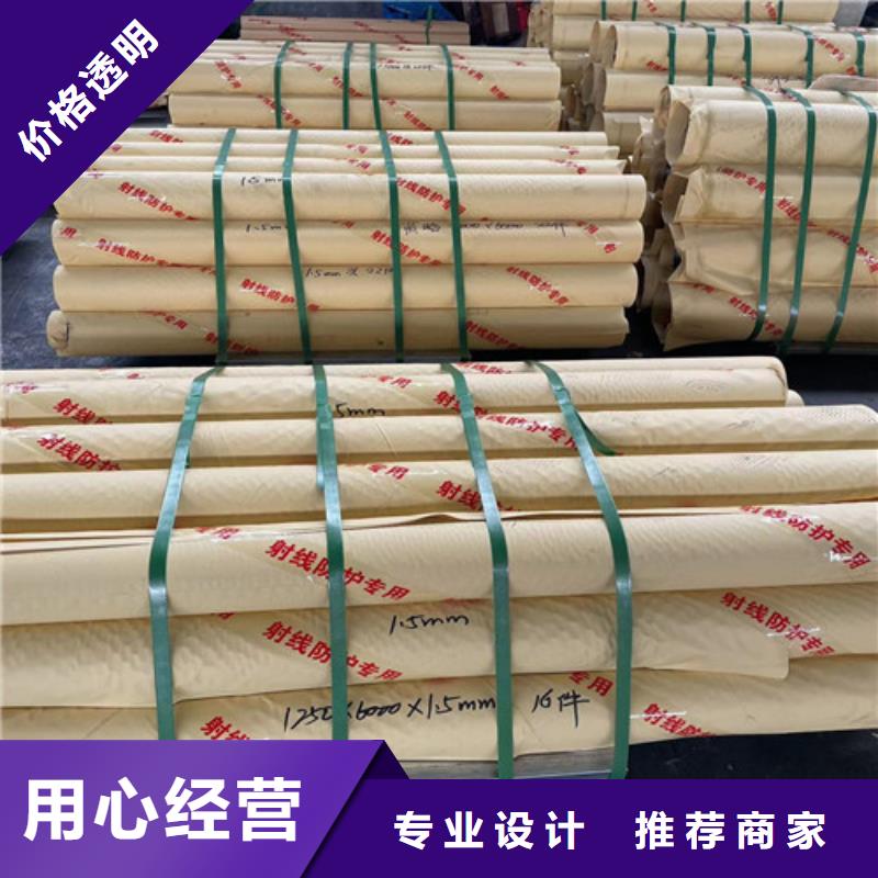 买铅板加工注意事项