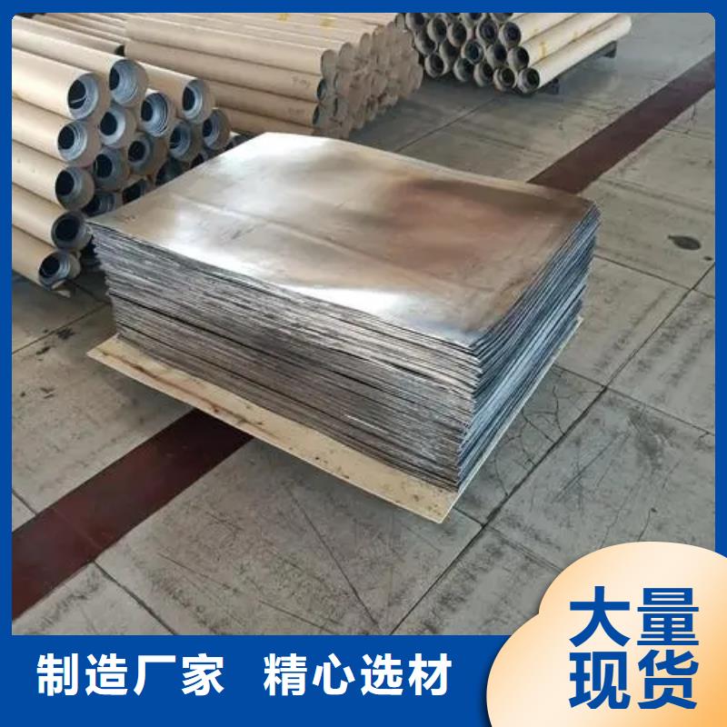 牙科铅板生产厂家-批发