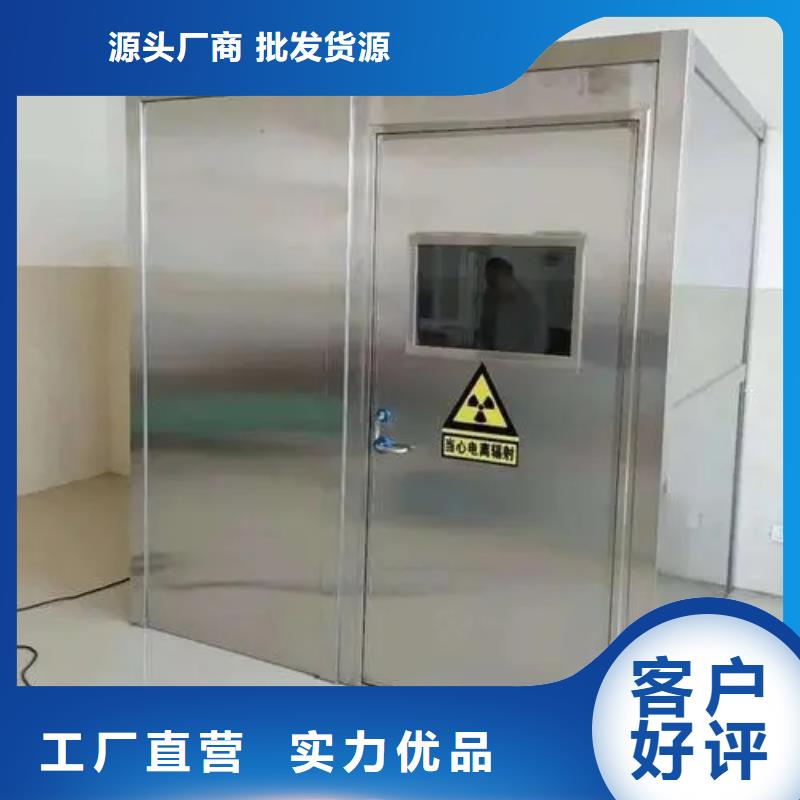 射线防护电动门厂家视频-射线防护电动门厂家-浙江省温州|衢州|嘉兴|舟山|湖州|绍兴【当地】生产厂家