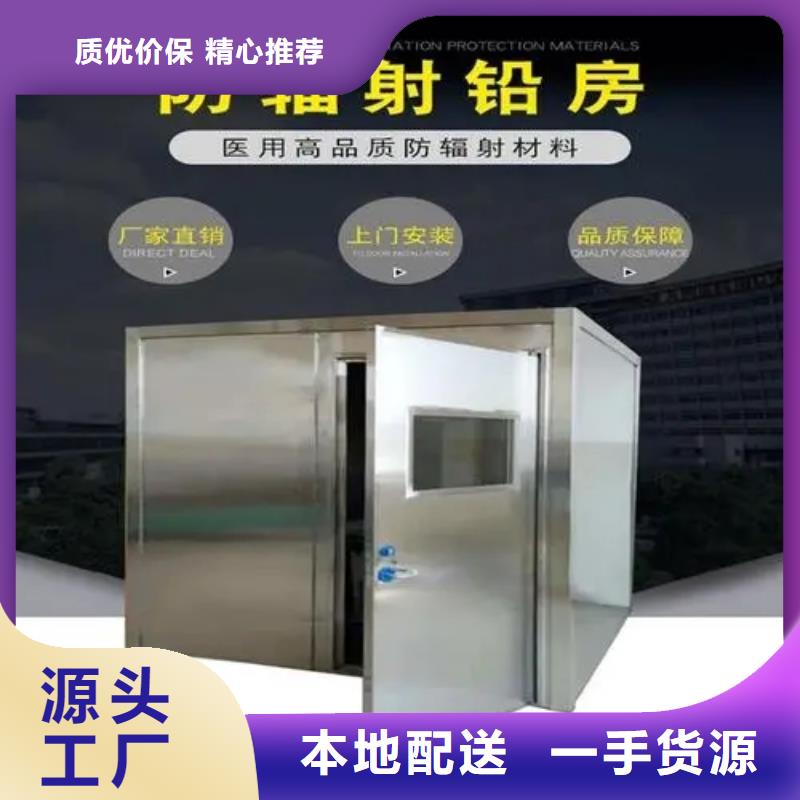 铅板厂家【铅房】 防辐射铅屏风精工细作品质优良-三玖采购网