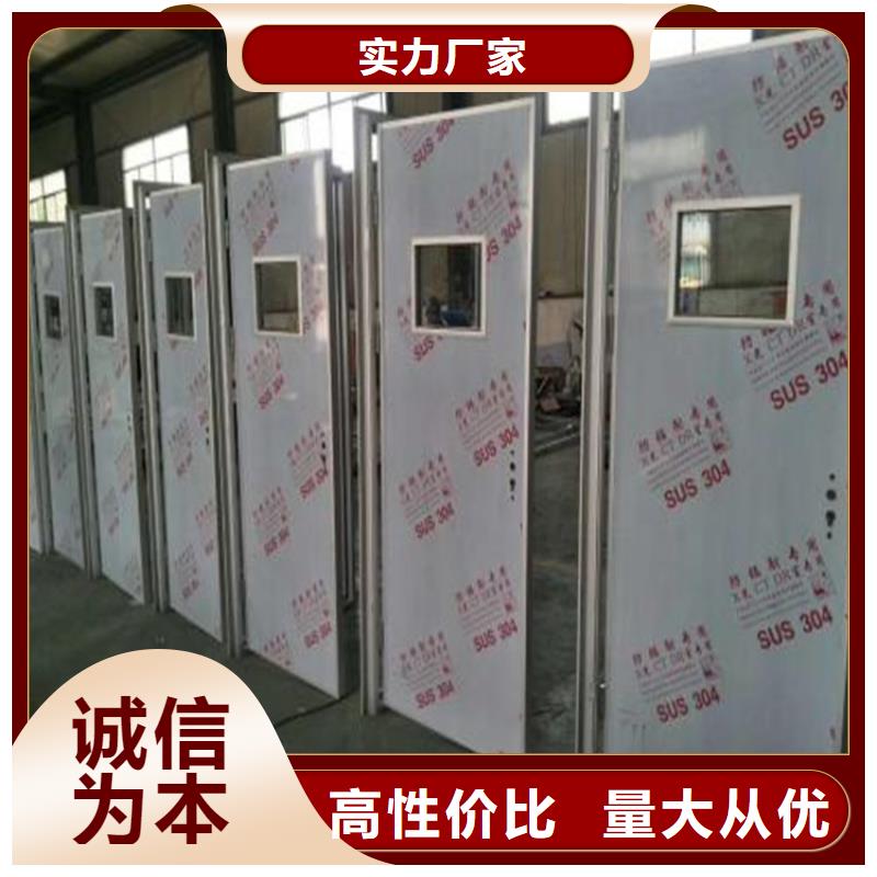 手术室气密门厂家-视频-山东省泰安市铅板厂家手术室气密门厂家可服务区域东平|新泰|济宁|烟台|莱芜|东营|滨州等