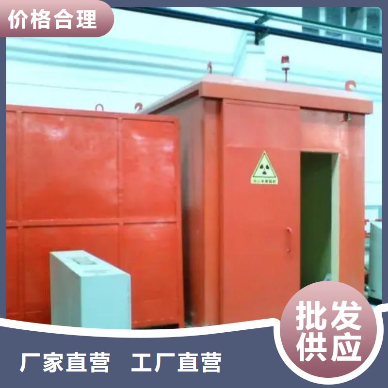 铅玻璃厂家视频-山东省泰安市|宁阳|肥城|潍坊|临沂|莱芜|滨州铅玻璃厂家-铅板厂家