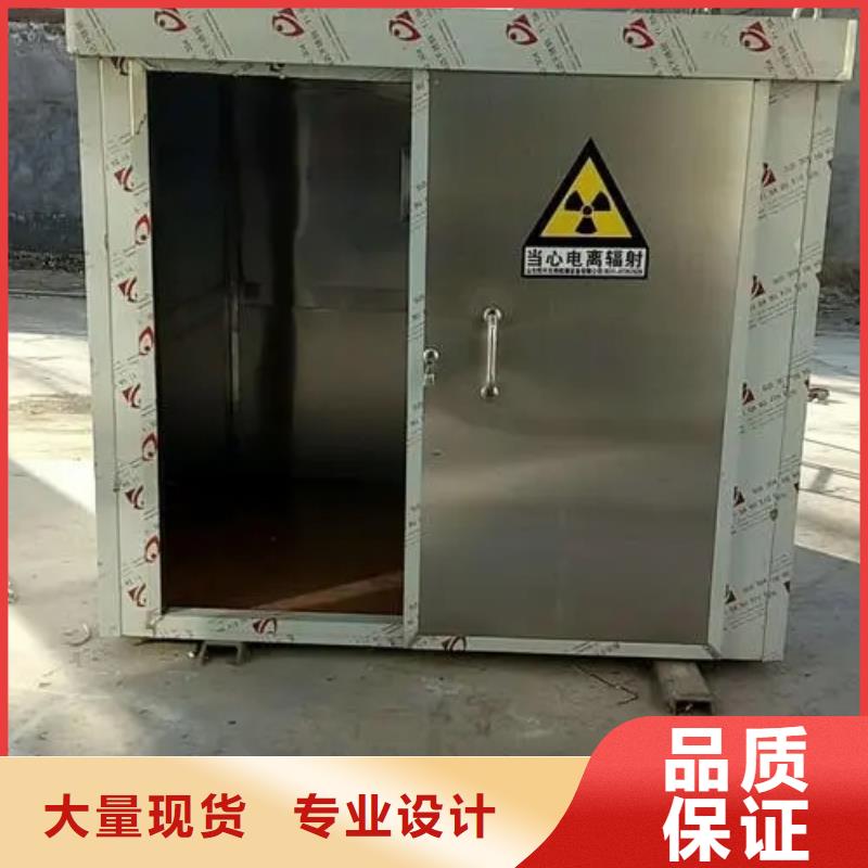 射线防护电动门厂家视频-射线防护电动门厂家-浙江省温州|衢州|嘉兴|舟山|湖州|绍兴【当地】生产厂家