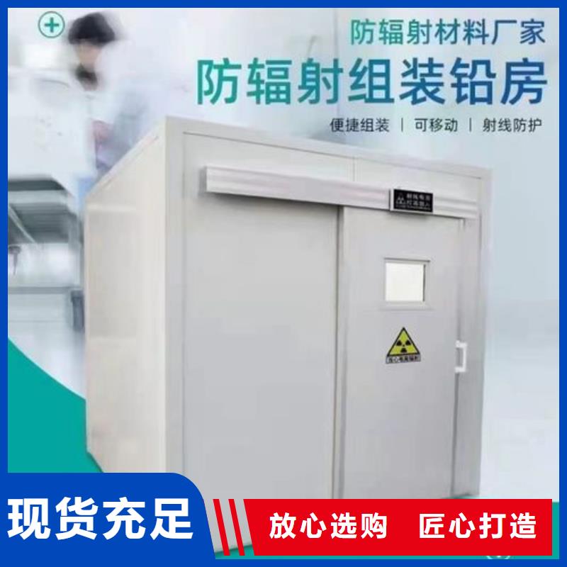 铅板厂家【铅房】 防辐射铅屏风精工细作品质优良-三玖采购网