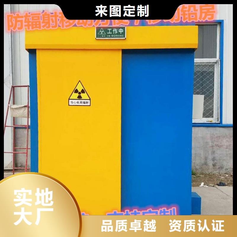 铅玻璃厂家视频-山东省泰安市|宁阳|肥城|潍坊|临沂|莱芜|滨州铅玻璃厂家-铅板厂家