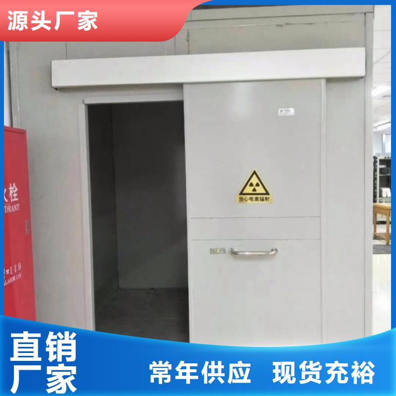 手术室气密门厂家-视频-山东省泰安市铅板厂家手术室气密门厂家可服务区域东平|新泰|济宁|烟台|莱芜|东营|滨州等