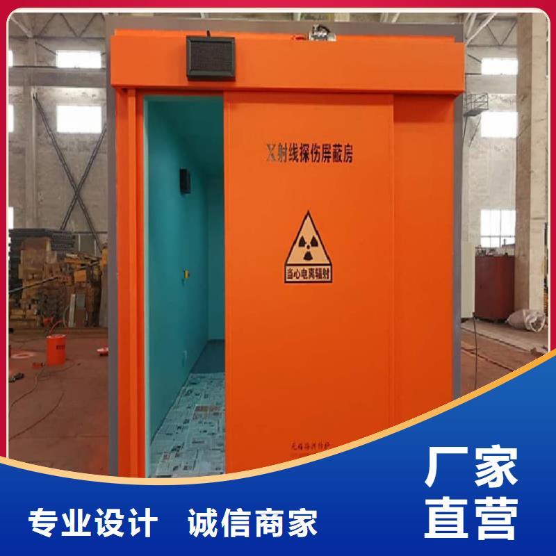 射线防护电动门厂家视频-射线防护电动门厂家-浙江省温州|衢州|嘉兴|舟山|湖州|绍兴【当地】生产厂家