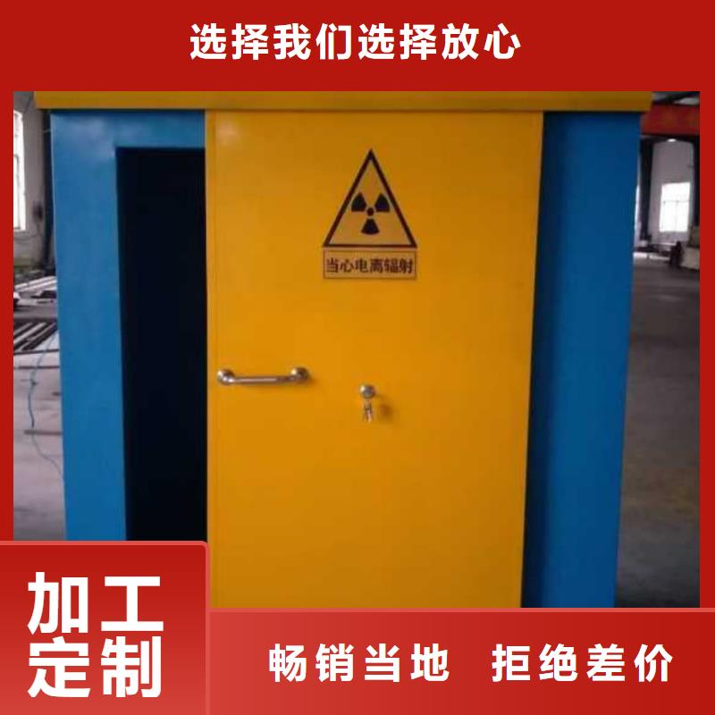 射线防护电动门厂家视频-射线防护电动门厂家-浙江省温州|衢州|嘉兴|舟山|湖州|绍兴【当地】生产厂家