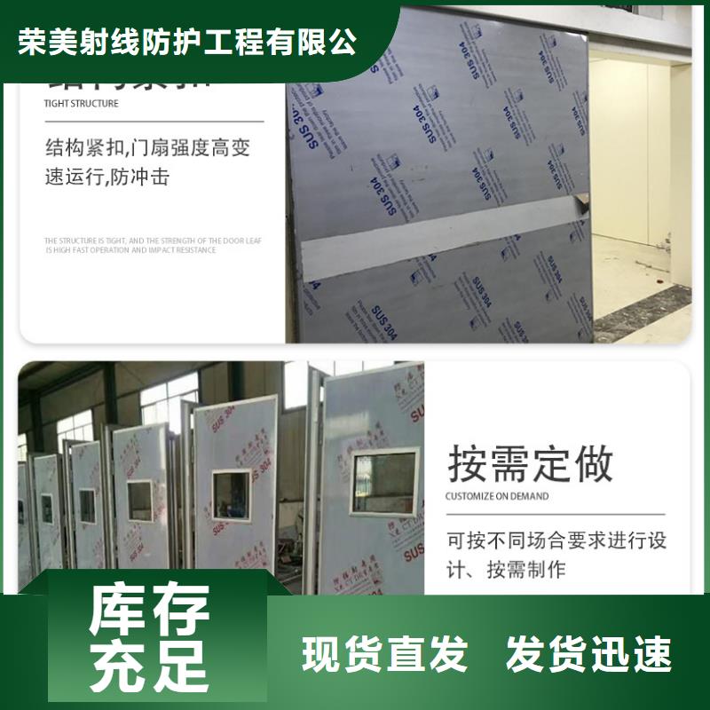 梨树|双辽|长春|吉林|延边|通化|辽源【铅门】 医用防护屏出厂价供应商