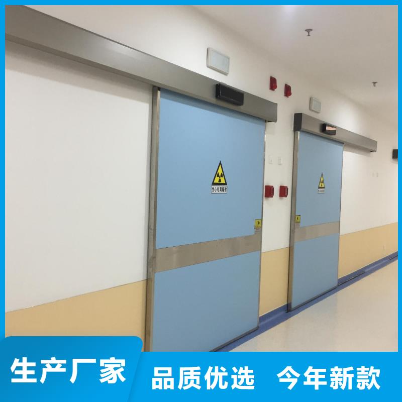 射线防护电动门厂家-视频-四平市射线防护电动门厂家|公主岭|双辽|辽源|吉林|延边|长春|通化
